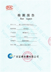 الصين Foshan Yunyi Acoustic Technology Co., Ltd. الشهادات